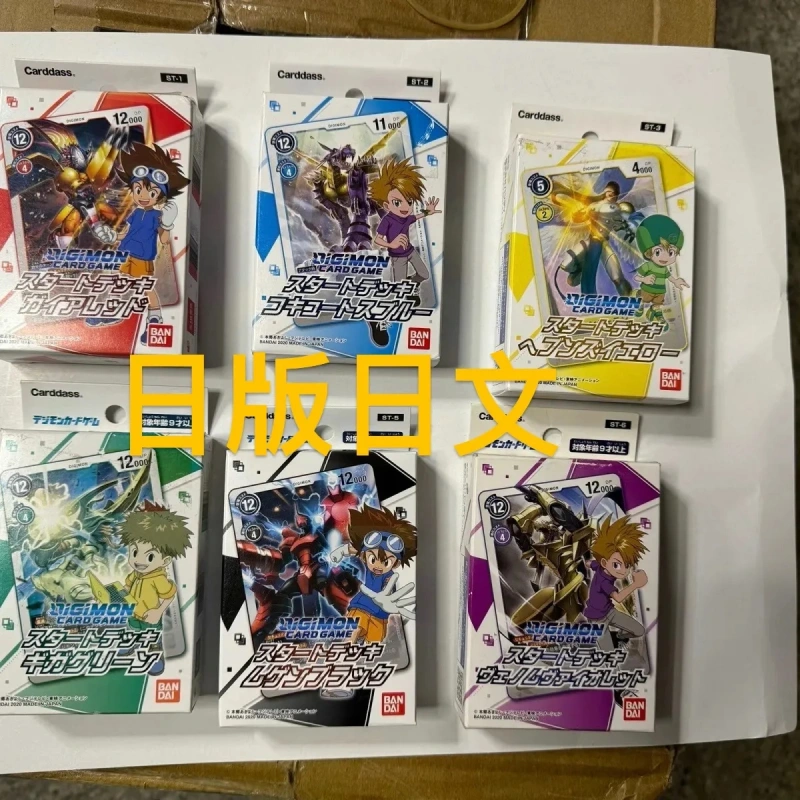 Jogo de Cartas Digimon Bandai  - Card Game Deck avaliação e preço
